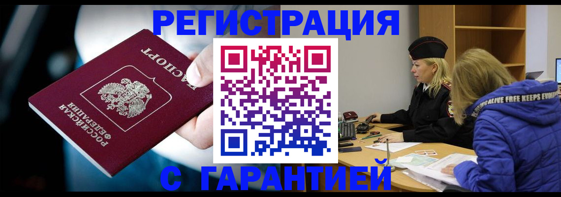 регистрация для школы в Куровском