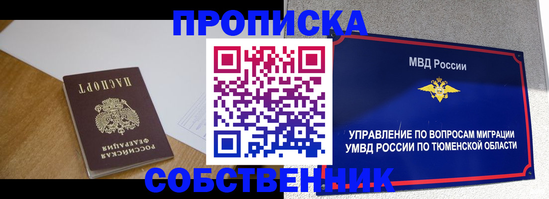 регистрация для дет. сада в Куровском